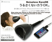  Noiseless-KaraOK-500x406.png thumbnail