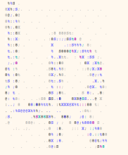  LR_ASCII-02.png