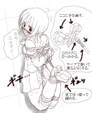 Self-bondage drawing needs translation – translated!