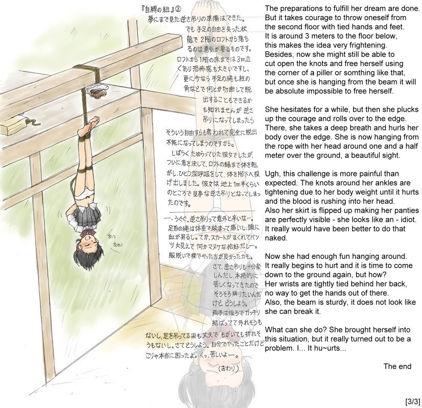 Self Bondage Stories