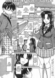 Nana to Kaoru. Chapter 42. Clothes you can not put on.