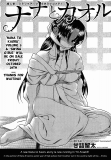 Nana to Kaoru. Chapter 41. Bondage can be useful