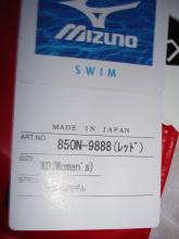  shiny-red-swimsuit-mizuno-06.jpg