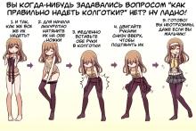  Anime-трапы-панцу-Этти-4744322.jpeg