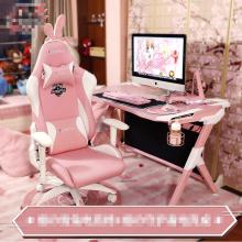  pink-139_computer_desk_chair.jpg