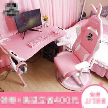  pink-138_computer_desk_chair.jpg