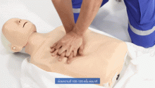 Filename: Chest_compressions.gif Size: 331.19 KB Uploaded: 24 Apr 2021, 02:47 Views: 45x Chest_compressions.gif