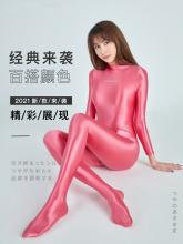  amoresy-18_catsuit.jpg