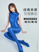  amoresy-03_catsuit.jpg