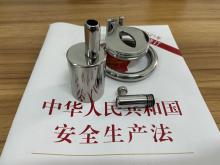  chastity_device-193.jpg