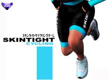  Skintight Cycling Team #7.jpg