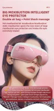  electric-4d-eye-massager-01.webp