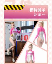  pink_cheerleader_leotard_pantyhose-01.jpg