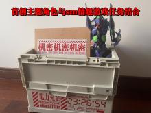  O1CN01GOV8ZK1o9riudYjzn_!!280105183-re.jpg
